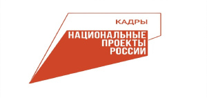 Жителей Лобни приглашают на бесплатное обучение в РАНХиГС 