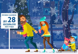 Жителей Лобни приглашают принять участие в конкурсе «Лучший зимний двор России»