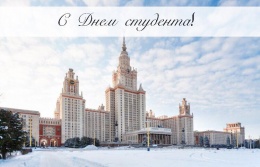 Глава Лобни Евгений Смышляев поздравил студентов с их праздником