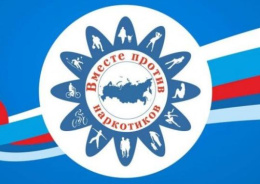 О проблеме наркомании