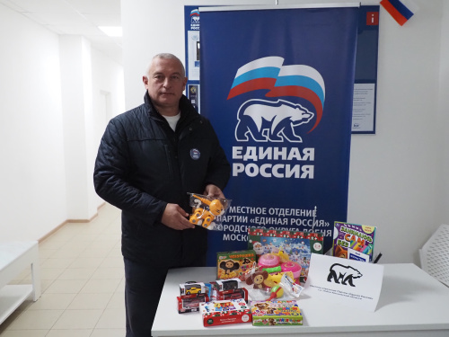 Наполним «Коробку храбрости» 