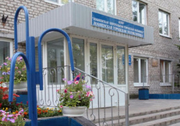 В Лобне создают комфортные условия для работы врачей В Лобне создают комфортные условия для работы врачей