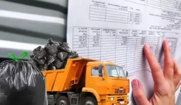 В Лобне пенсионеры могут получить компенсацию за обращение с твердыми коммунальными отходами 