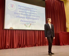 В Лобне прошел конкурс чтецов В Лобне прошел конкурс чтецов