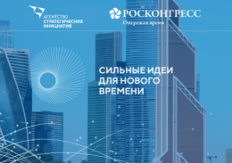 Поддержи проект Московской области «Кадры для импортозамещения»