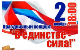 Жителей Лобни приглашают на праздничные мероприятия Жителей Лобни приглашают на праздничные мероприятия