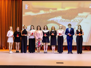 Лобненские выпускники-стобальники получили денежную поддержку Лобненские выпускники-стобальники получили денежную поддержку