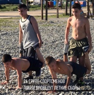 26 групп спортсменов Лобни  проведут летние сборы