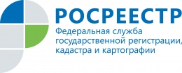 Представители Подмосковного Росреестра приняли экзамен  у кандидатов в арбитражные управляющие  