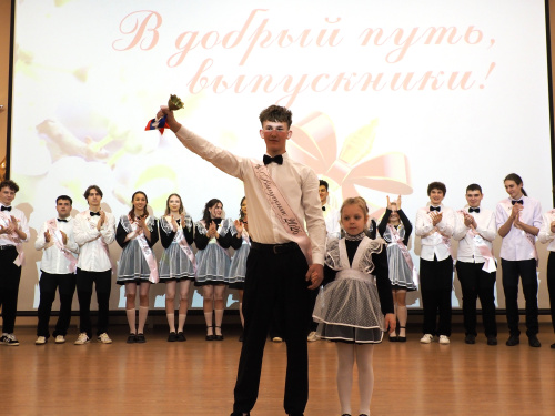  Праздник прощания с детством