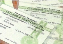 СНИЛС новорожденным