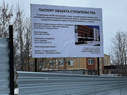 В Лобне начали строительство поликлиники на 600 посещений в смену В Лобне начали строительство поликлиники на 600 посещений в смену