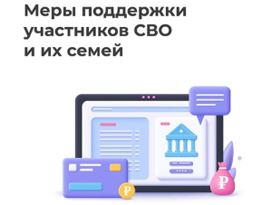 Участники специальной военной операции из Лобни могут получить выплату в размере 500 тысяч рублей