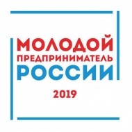 Лобненцев приглашают принять участие в конкурсе «Молодой предприниматель России»