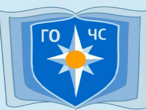 Отдел ГО и ЧС Управления территориальной безопасности и противодействия коррупции администрации городского округа Лобня информирует.