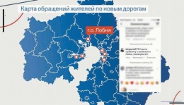 Реконструкцию Лобненского шоссе начнут осенью
