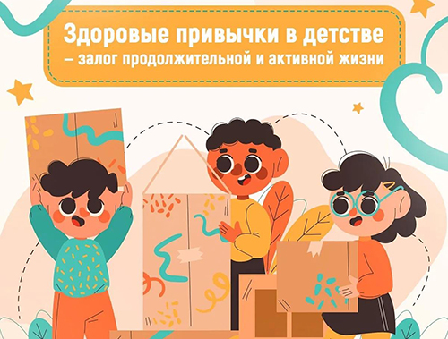 Министерство здравоохранения Московской области информирует