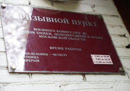 Мобилизованным гражданам выдают сухие пайки 