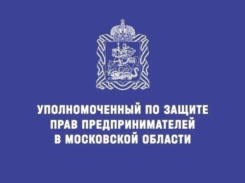 Предпринимателей Лобни приглашают в новое информационное пространство для защиты бизнеса