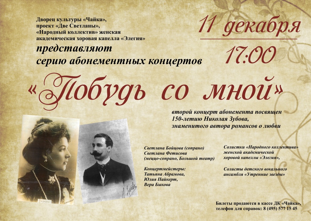 150 летие рахманинова план мероприятий