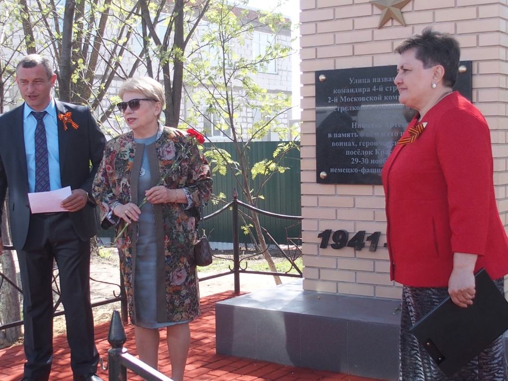 К 70-ой годовщине Победы в Великой Отечественной войне в микрорайоне Красная Поляна капитально отремонтирован памятник