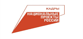 Жителей Лобни приглашают на бесплатное обучение в РАНХиГС 
