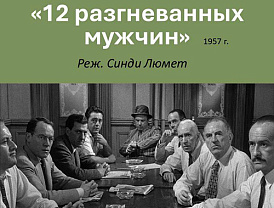 Жителей Лобни приглашают на кинопоказ