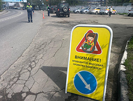 В приближающиеся выходные Госавтоинспекция городского округа Лобня проведет профилактический рейд "Ребенок-пассажир"