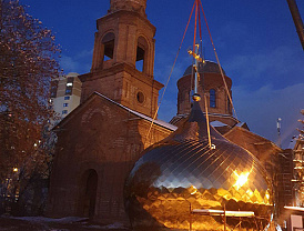 Новый купол с крестом установили на храме в честь иконы Божией Матери «Всех скорбящих радость» в Лобне