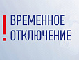 Уважаемые жители Лобни!