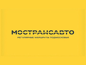 «Мострансавто» объявляет о продаже подержанных автобусов через аукционы