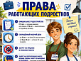 Министерство социального развития Московской области информирует