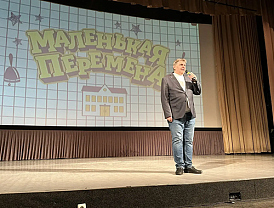 Сделано в Лобне: в «Чайке» состоялась премьера фильма «Маленькая перемена»