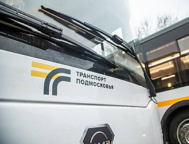 Маршрут из Лобни в Шереметьево стал самым популярным в Подмосковье