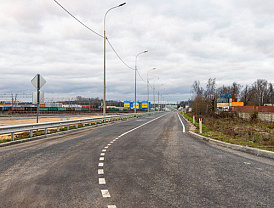 Еще один участок Северного обхода Лобни введен в эксплуатацию