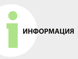Жителей Лобни проинформировали о новых видах дистанционных преступлений