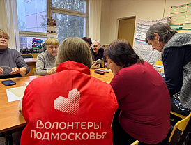 В Лобне волонтеры помогли «серебряным» активистам освоить цифровые технологии