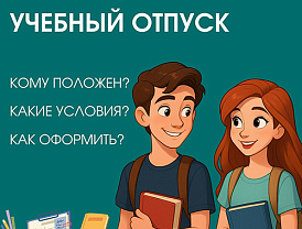 Министерство социального развития Московской области информирует