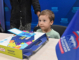 «Единая Россия» проведёт традиционную акцию «Собери ребёнка в школу»