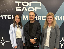 Лобненцы приняли участие во всероссийском практикуме «ТопБЛОГ»
