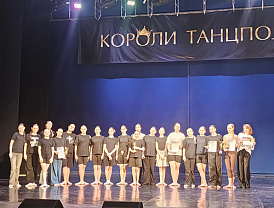 Лобненский хореографический ансамбль стал призером Международного конкурса