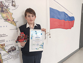 Школьник из Лобни одержал победу в областном конкурсе по робототехнике