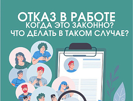 Министерство социального развития Московской области информирует