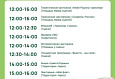 В Центральном парке Лобни пройдет праздник в честь Дня Государственного флага РФ