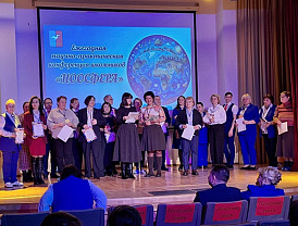 В Лобне прошла 14-я городская научно-практическая конференция «Ноосфера-2026»