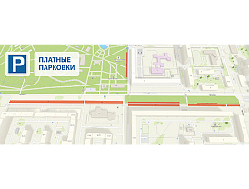 В Лобне появятся платные парковки