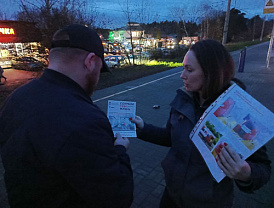 Министерство транспорта и дорожной инфраструктуры Московской области информирует