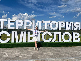 Активистка из Лобни принимает участие во Всероссийском молодёжном форуме 