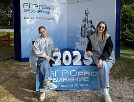 Активисты из Лобни приняли участие в окружном сельскохозяйственном форуме