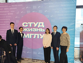 Лобненский лицей представил регион на международных конкурсах по французскому языку